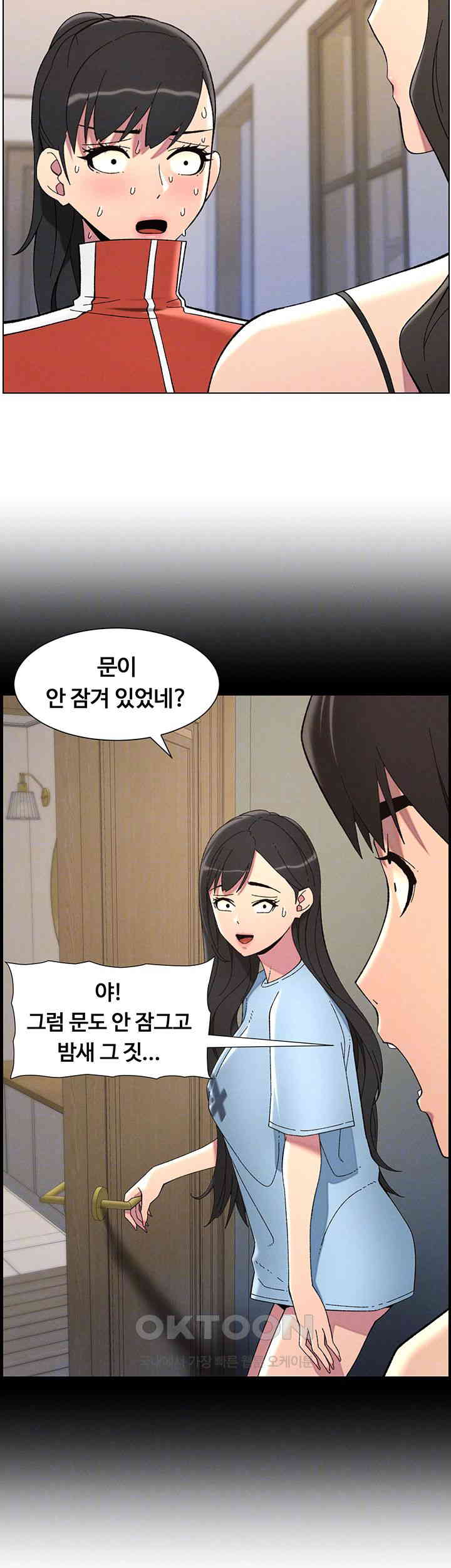A Secret Lesson With My Younger Sister Raw - Chapter 36 [photo 9] - MangaPorn