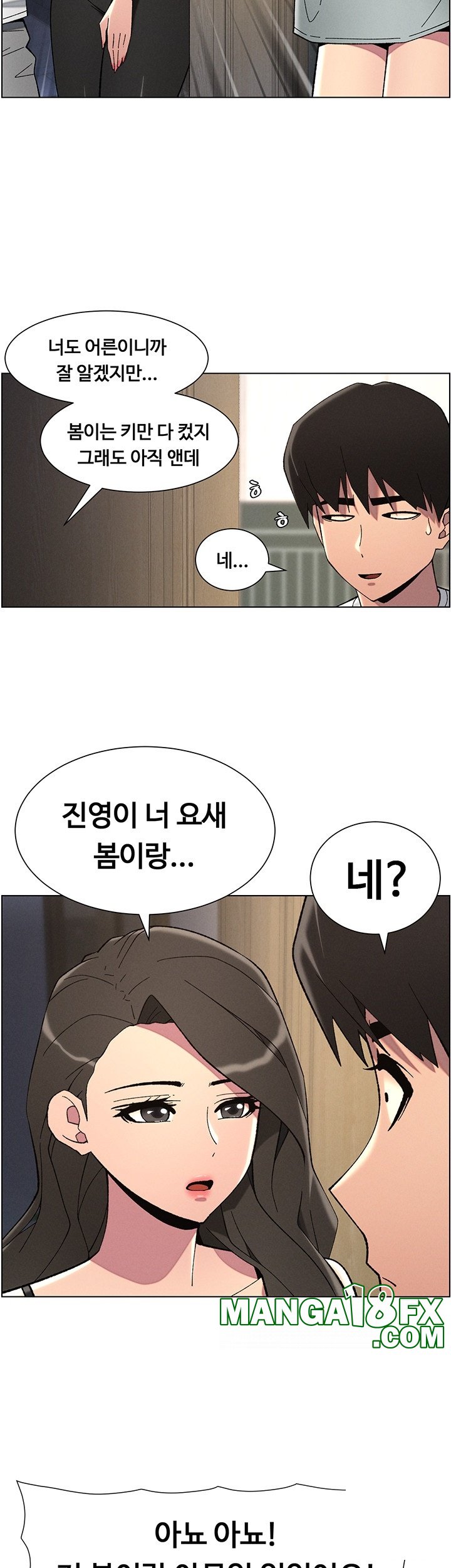 A Secret Lesson With My Younger Sister Raw - Chapter 37 [photo 13] - MangaPorn
