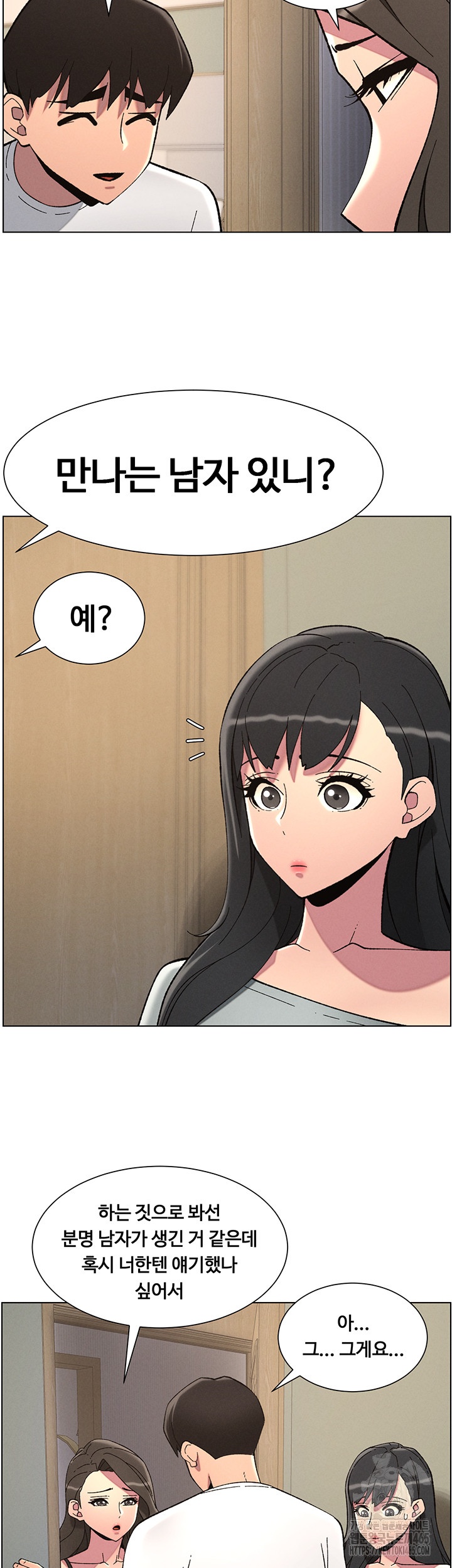 A Secret Lesson With My Younger Sister Raw - Chapter 37 [photo 15] - MangaPorn