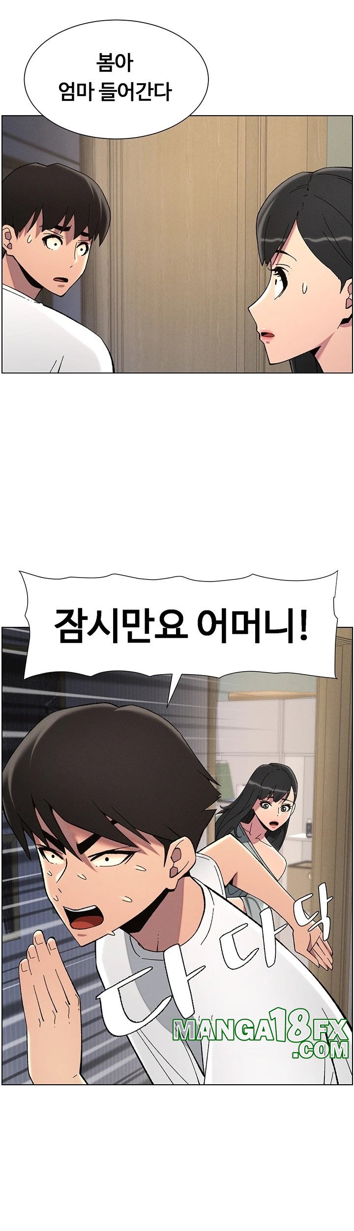A Secret Lesson With My Younger Sister Raw - Chapter 37 [photo 20] - MangaPorn