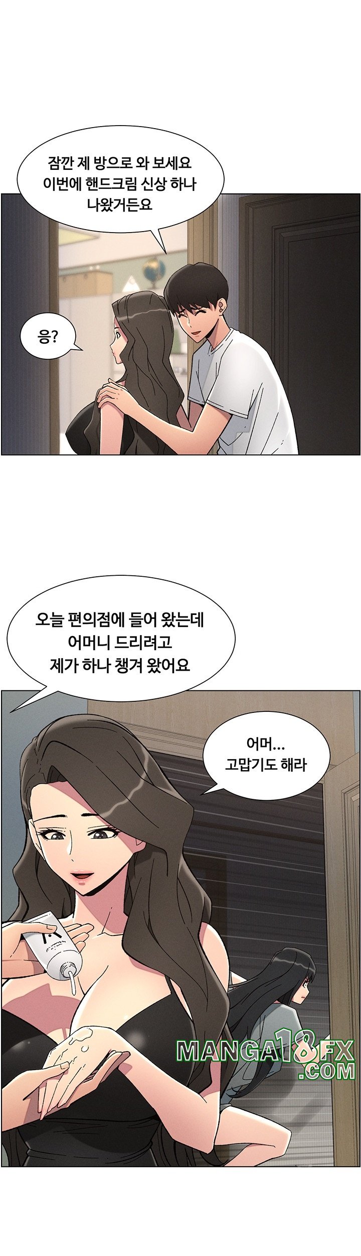 A Secret Lesson With My Younger Sister Raw - Chapter 37 [photo 26] - MangaPorn