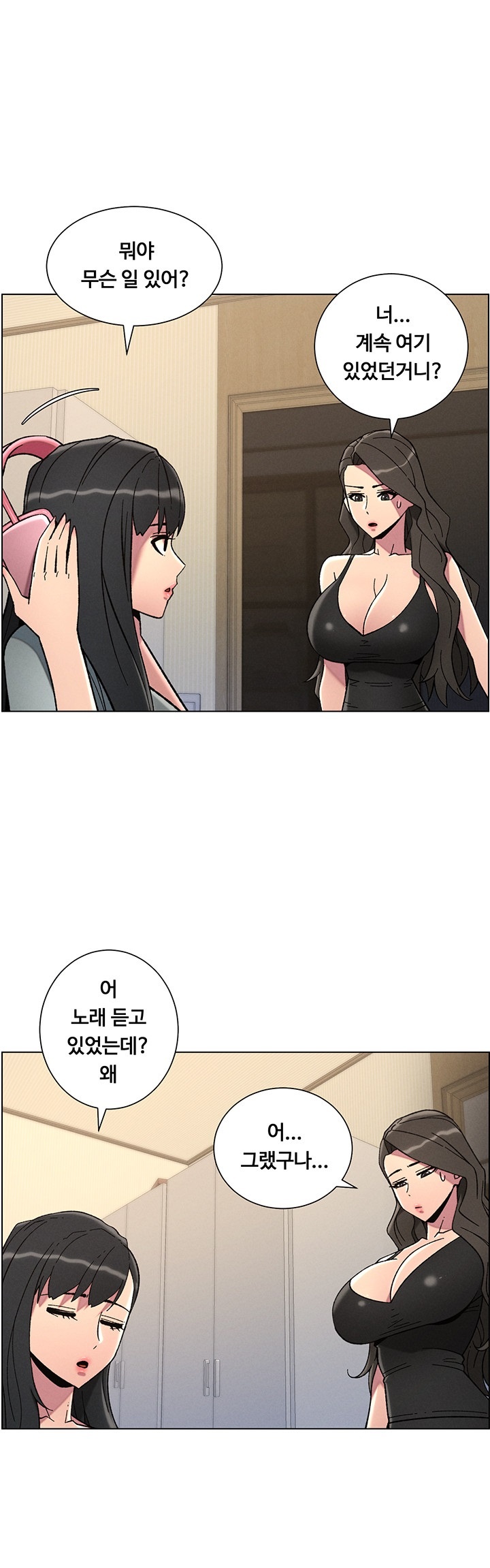 A Secret Lesson With My Younger Sister Raw - Chapter 37 [photo 30] - MangaPorn