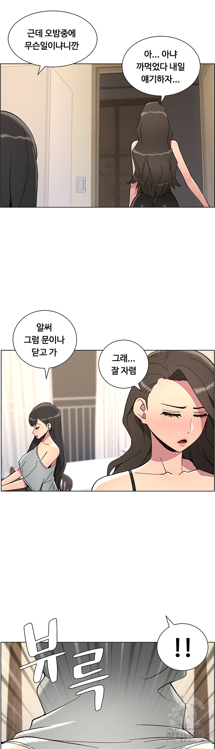 A Secret Lesson With My Younger Sister Raw - Chapter 37 [photo 31] - MangaPorn