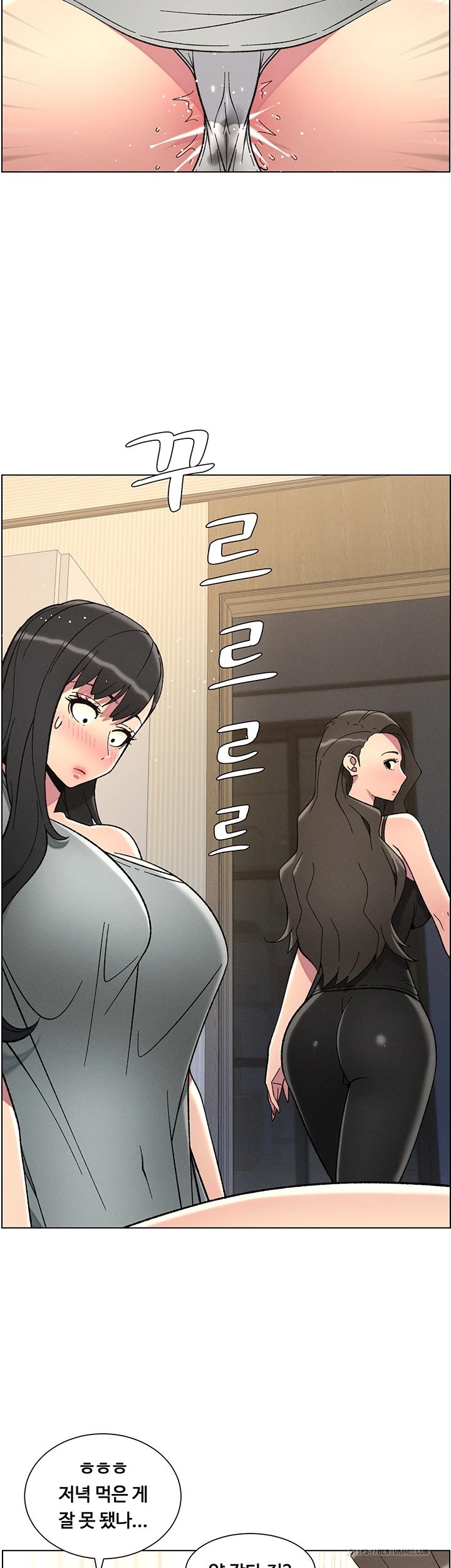A Secret Lesson With My Younger Sister Raw - Chapter 37 [photo 32] - MangaPorn