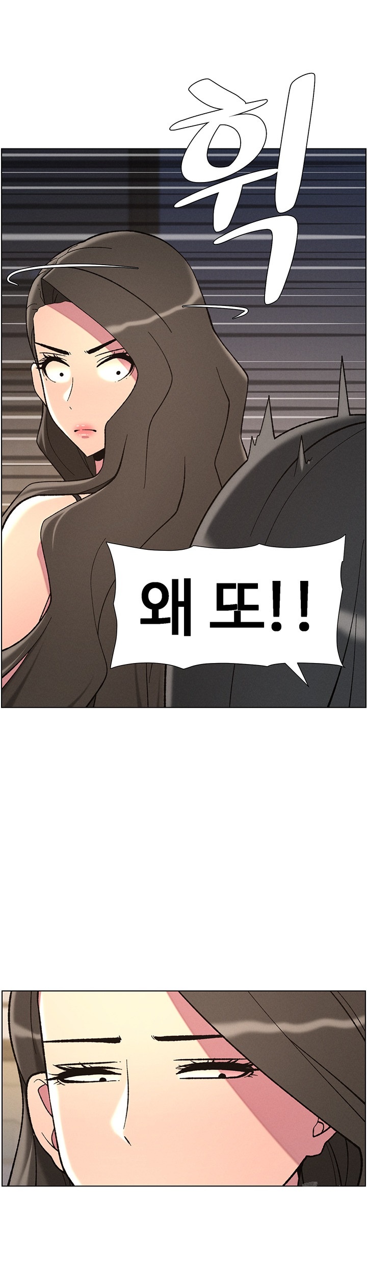 A Secret Lesson With My Younger Sister Raw - Chapter 37 [photo 34] - MangaPorn
