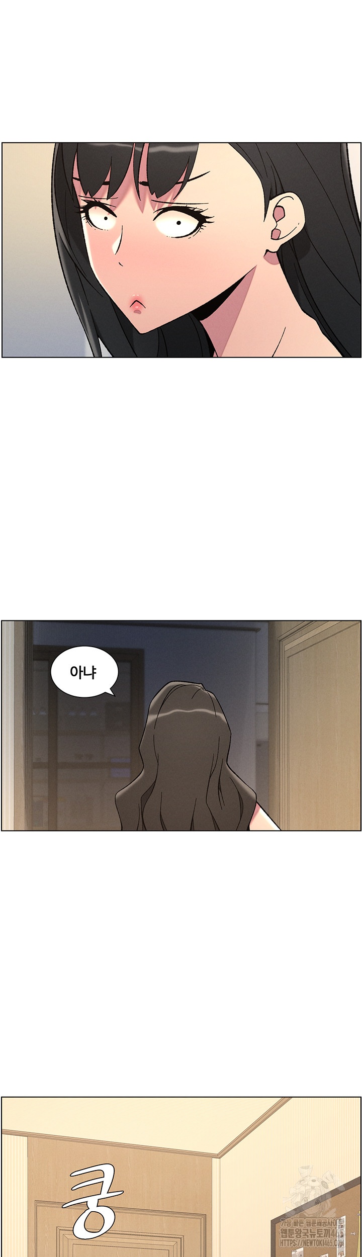 A Secret Lesson With My Younger Sister Raw - Chapter 37 [photo 35] - MangaPorn