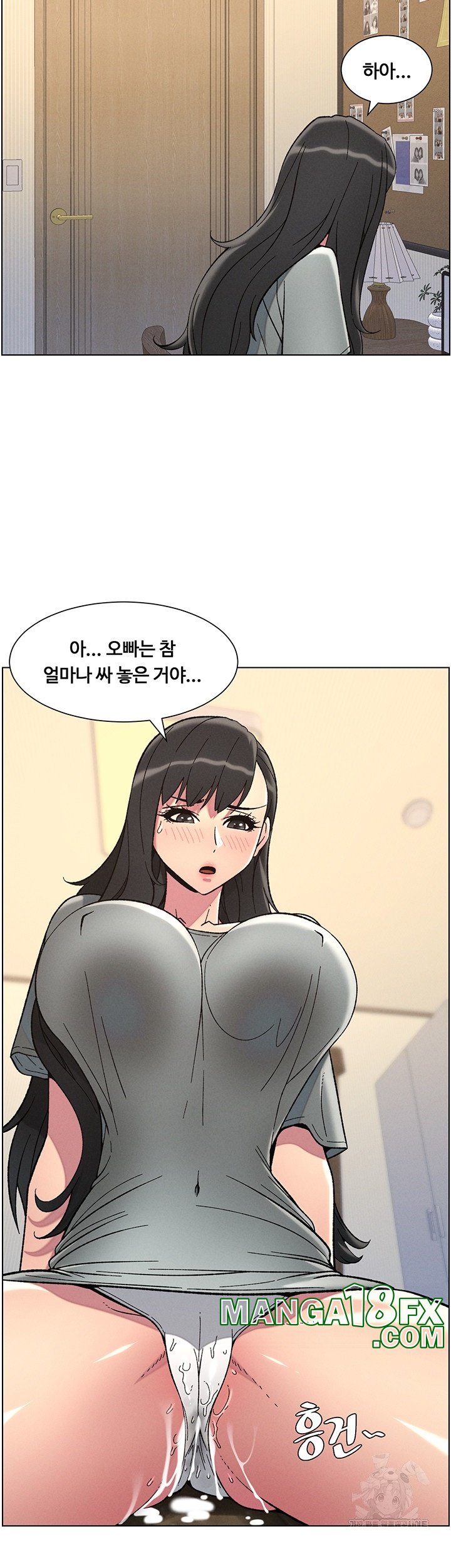 A Secret Lesson With My Younger Sister Raw - Chapter 37 [photo 36] - MangaPorn