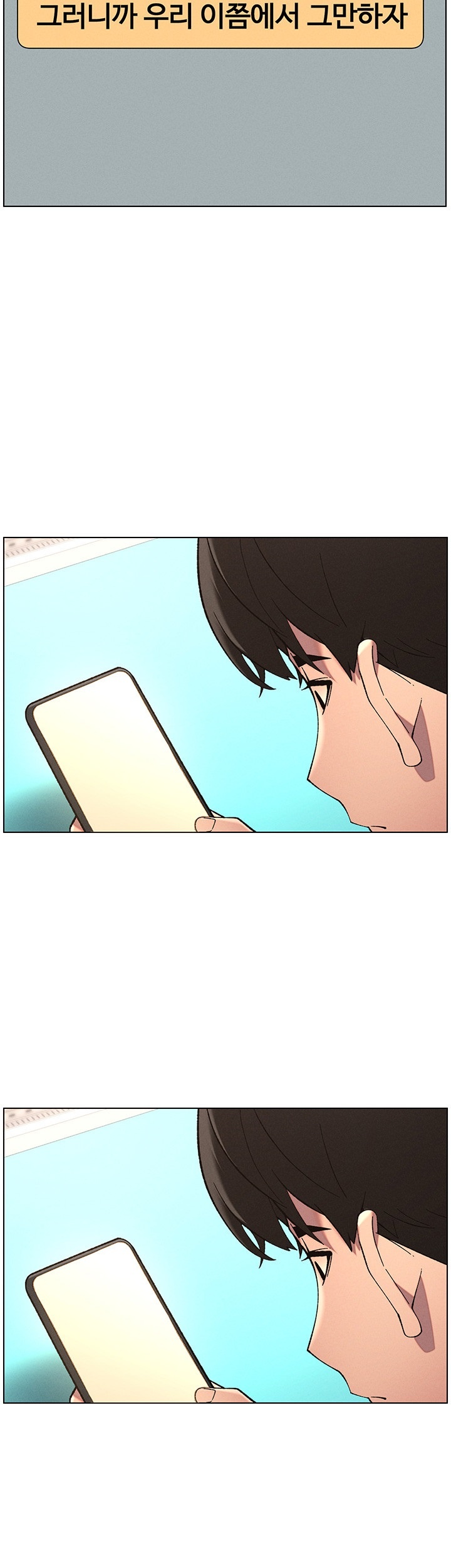 A Secret Lesson With My Younger Sister Raw - Chapter 38 [photo 34] - MangaPorn