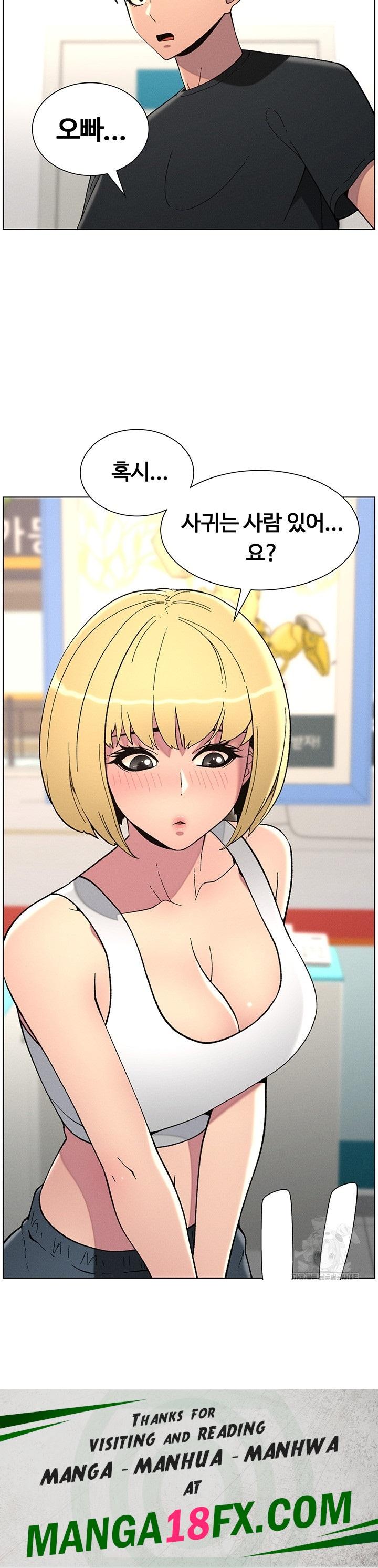 A Secret Lesson With My Younger Sister Raw - Chapter 38 [photo 50] - MangaPorn