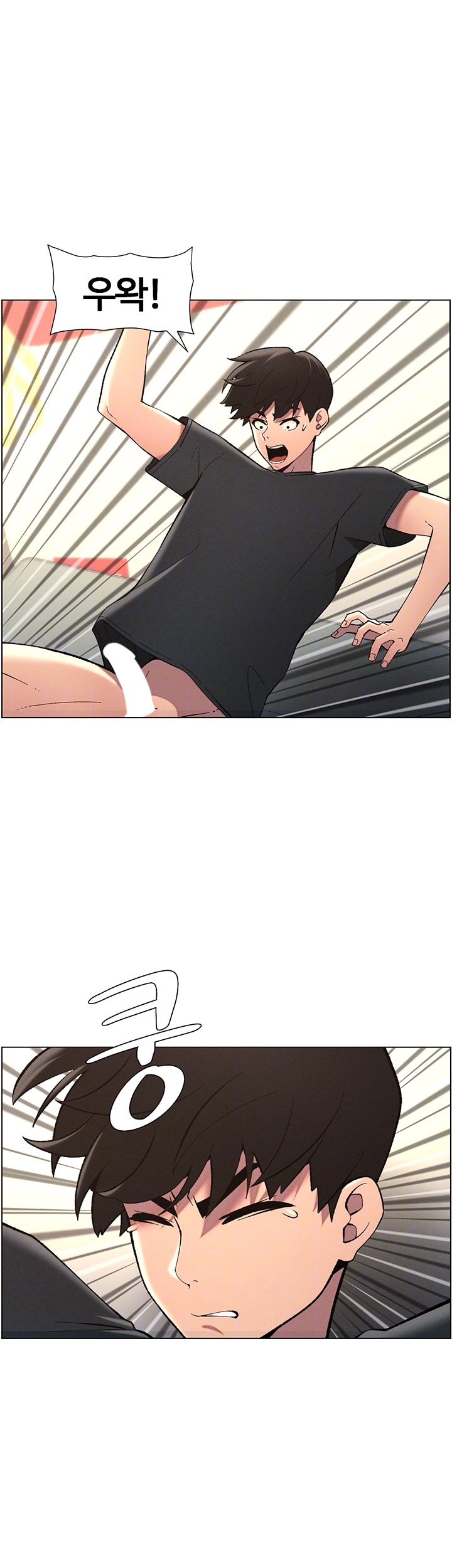 A Secret Lesson With My Younger Sister Raw - Chapter 40 [photo 12] - MangaPorn