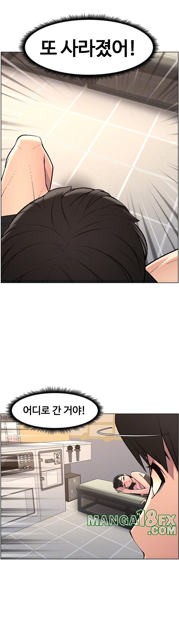 A Secret Lesson With My Younger Sister Raw - Chapter 40 [photo 14] - MangaPorn