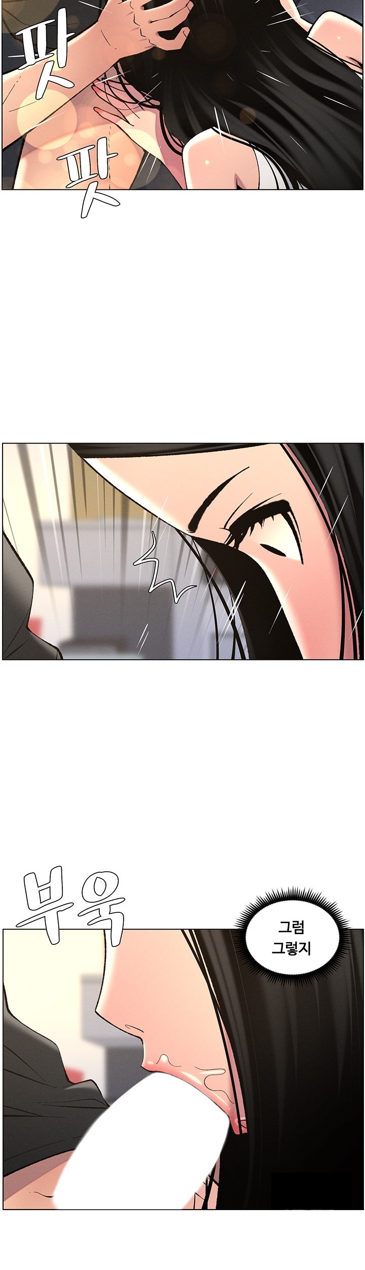 A Secret Lesson With My Younger Sister Raw - Chapter 40 [photo 28] - MangaPorn