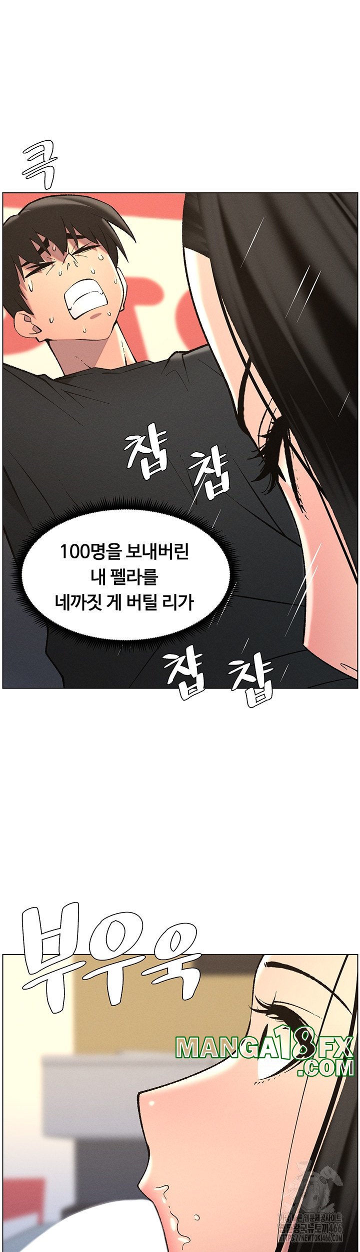 A Secret Lesson With My Younger Sister Raw - Chapter 40 [photo 29] - MangaPorn