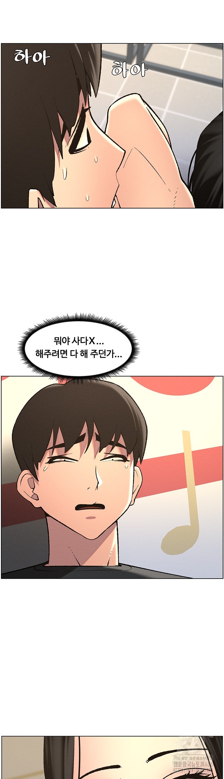 A Secret Lesson With My Younger Sister Raw - Chapter 40 [photo 34] - MangaPorn