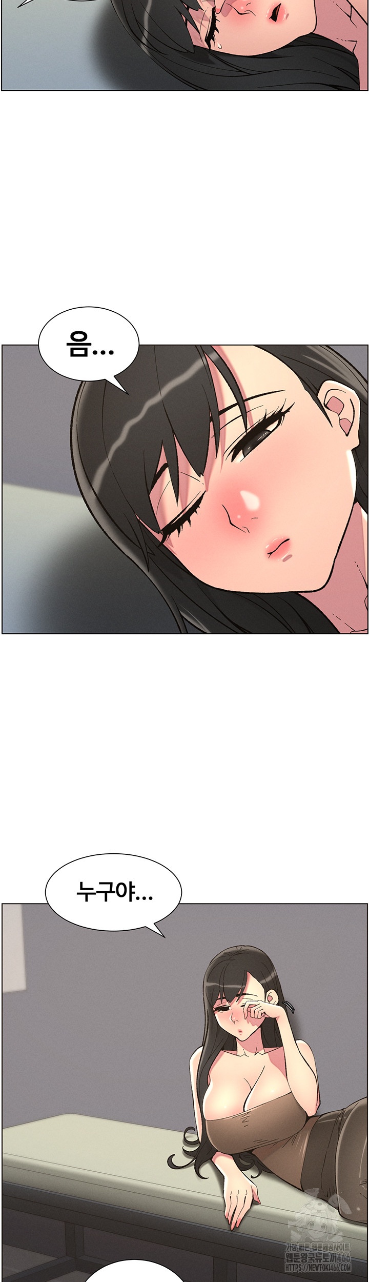 A Secret Lesson With My Younger Sister Raw - Chapter 40 [photo 40] - MangaPorn