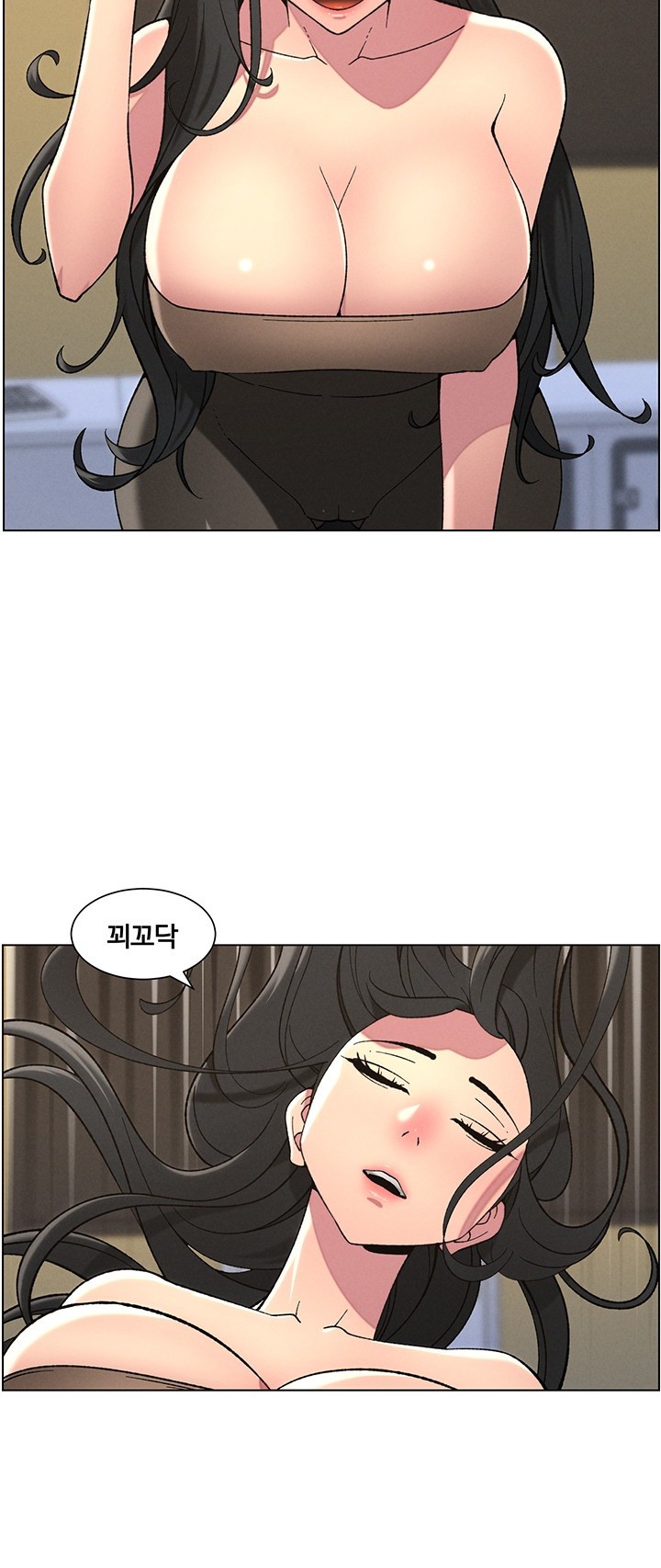 A Secret Lesson With My Younger Sister Raw - Chapter 41 [photo 17] - MangaPorn