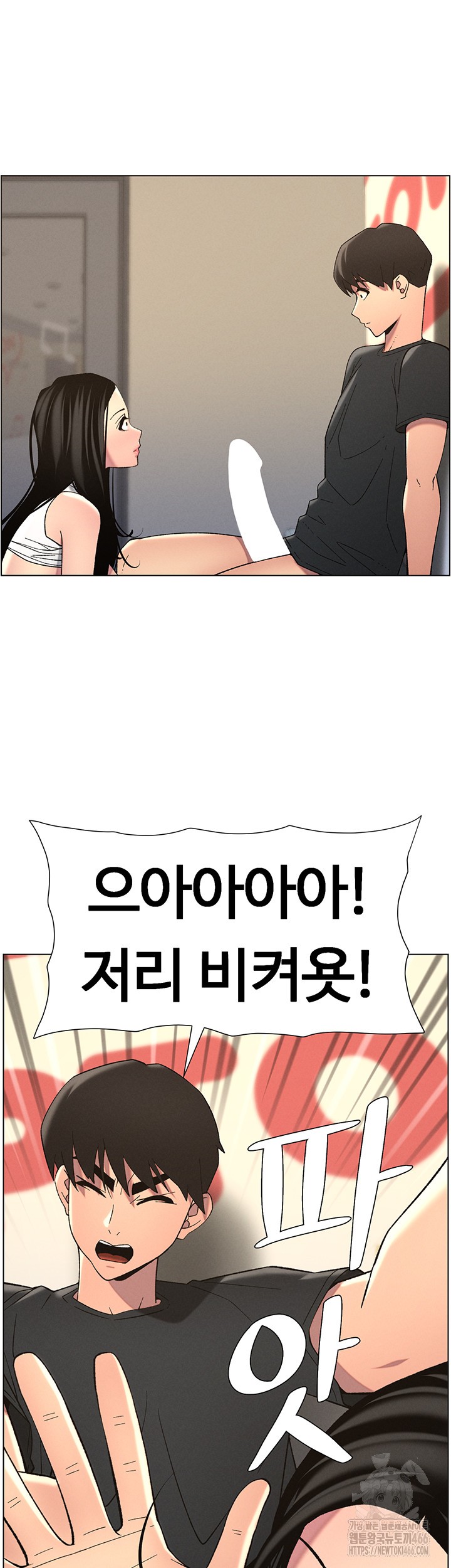 A Secret Lesson With My Younger Sister Raw - Chapter 41 [photo 19] - MangaPorn