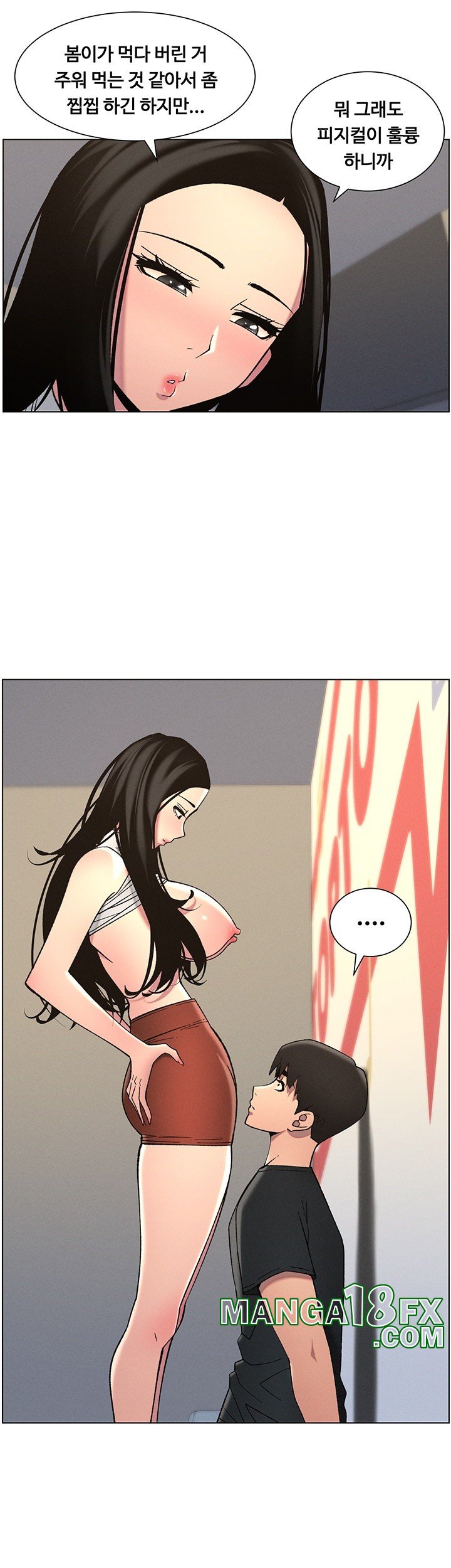 A Secret Lesson With My Younger Sister Raw - Chapter 41 [photo 25] - MangaPorn