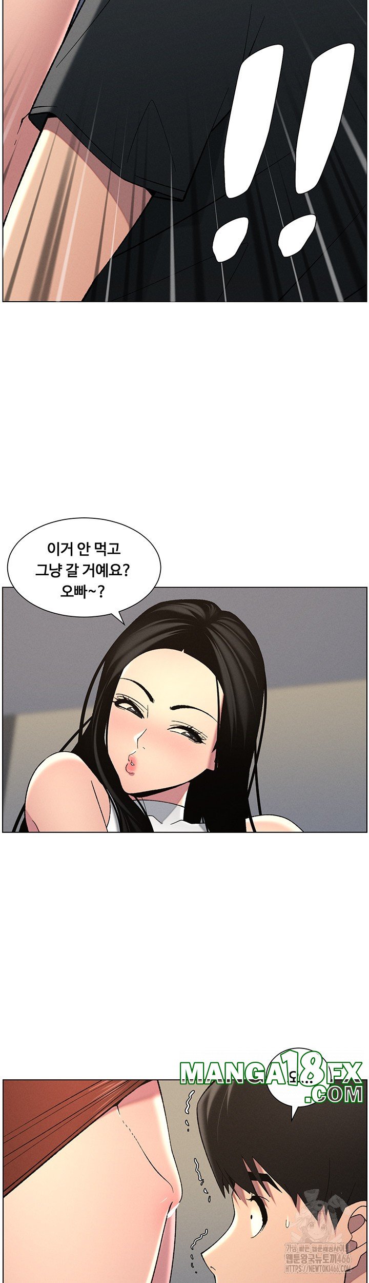A Secret Lesson With My Younger Sister Raw - Chapter 41 [photo 28] - MangaPorn