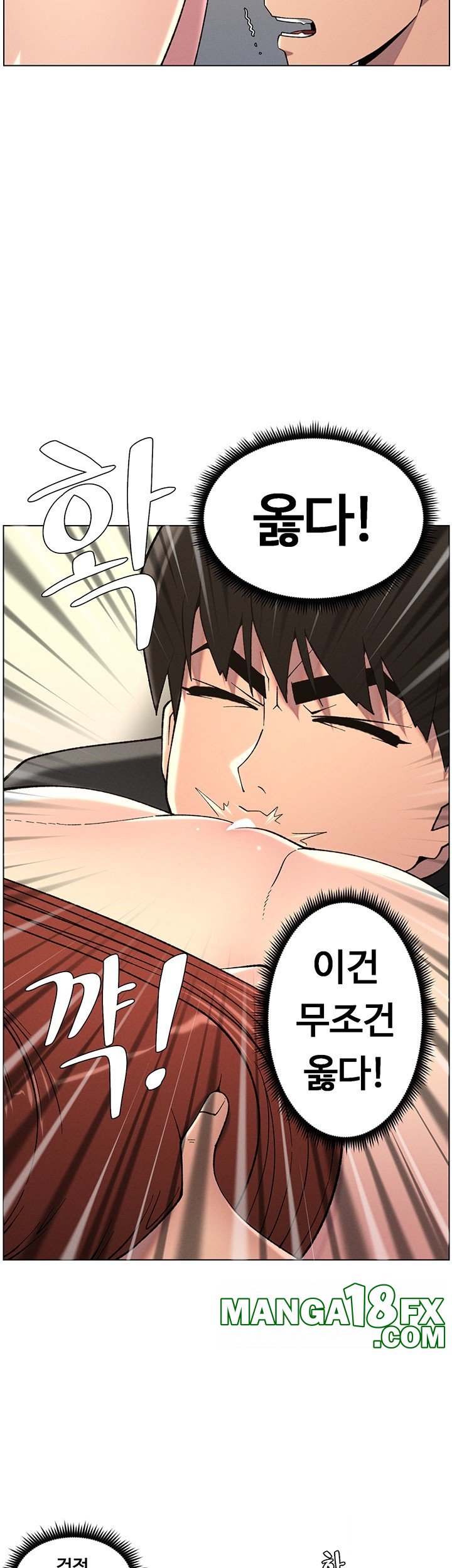 A Secret Lesson With My Younger Sister Raw - Chapter 41 [photo 29] - MangaPorn