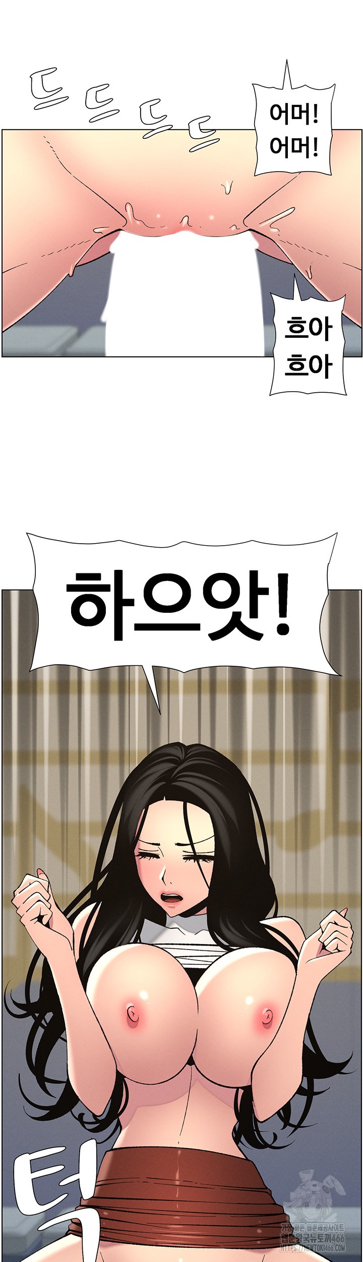A Secret Lesson With My Younger Sister Raw - Chapter 41 [photo 39] - MangaPorn