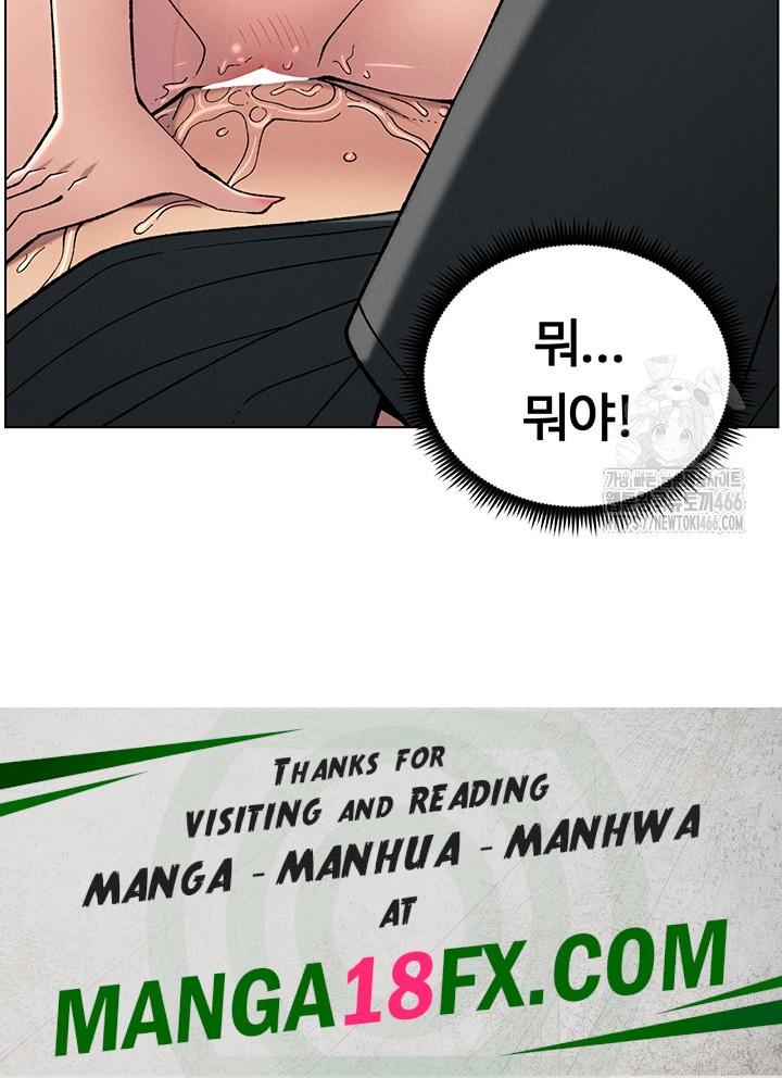 A Secret Lesson With My Younger Sister Raw - Chapter 41 [photo 43] - MangaPorn