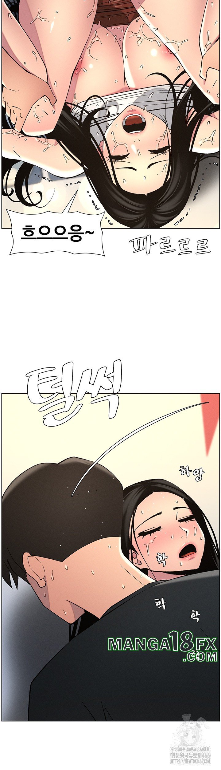 A Secret Lesson With My Younger Sister Raw - Chapter 42 [photo 21] - MangaPorn