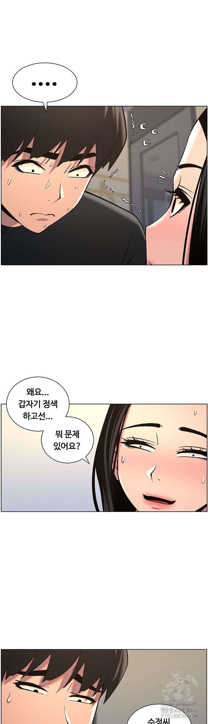 A Secret Lesson With My Younger Sister Raw - Chapter 42 [photo 25] - MangaPorn