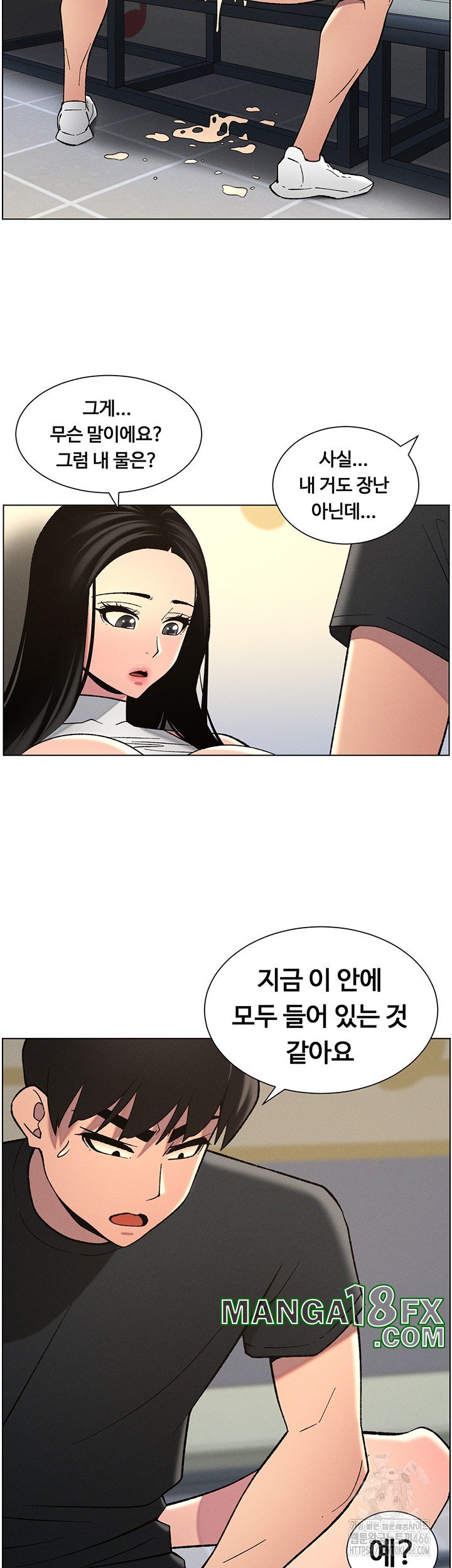 A Secret Lesson With My Younger Sister Raw - Chapter 42 [photo 27] - MangaPorn