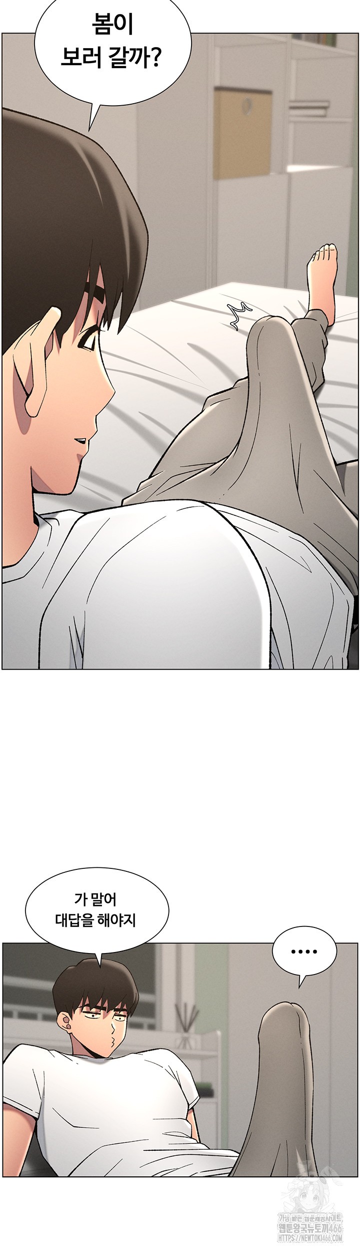 A Secret Lesson With My Younger Sister Raw - Chapter 43 [photo 43] - MangaPorn