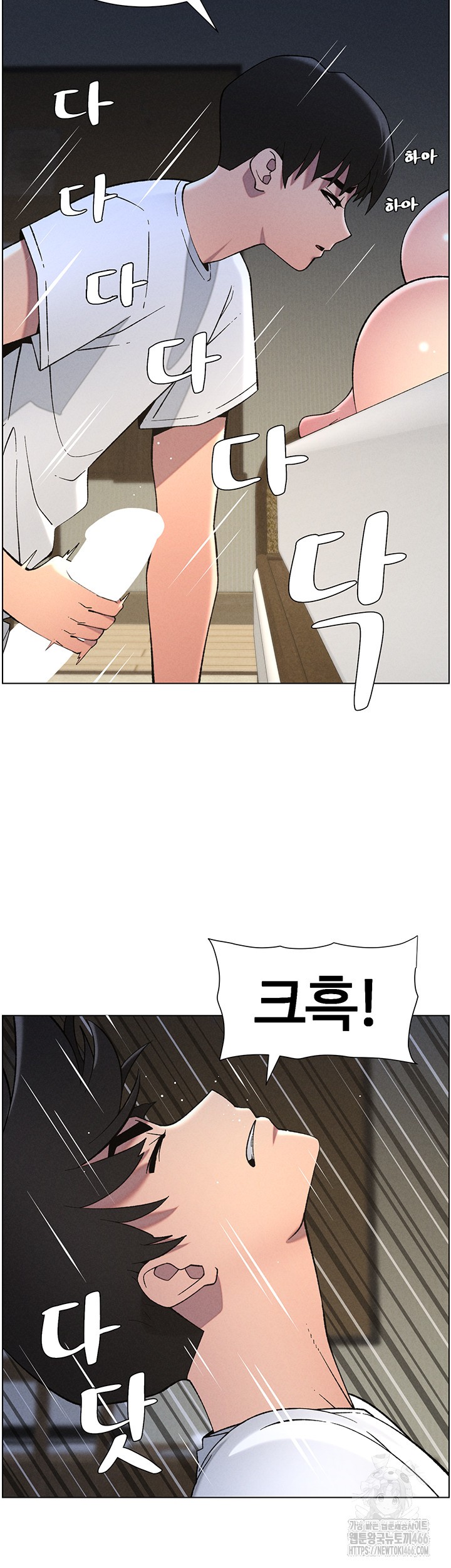 A Secret Lesson With My Younger Sister Raw - Chapter 44 [photo 17] - MangaPorn