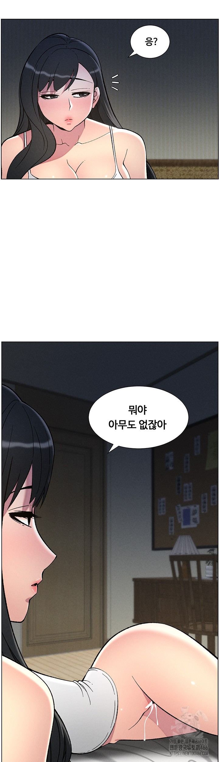 A Secret Lesson With My Younger Sister Raw - Chapter 44 [photo 27] - MangaPorn