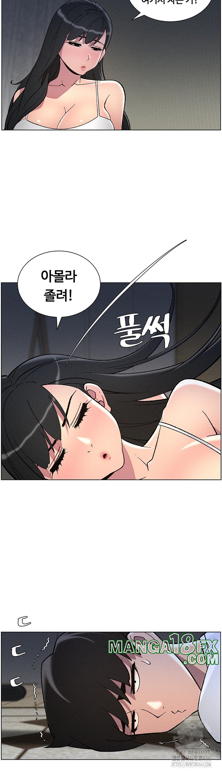 A Secret Lesson With My Younger Sister Raw - Chapter 44 [photo 29] - MangaPorn