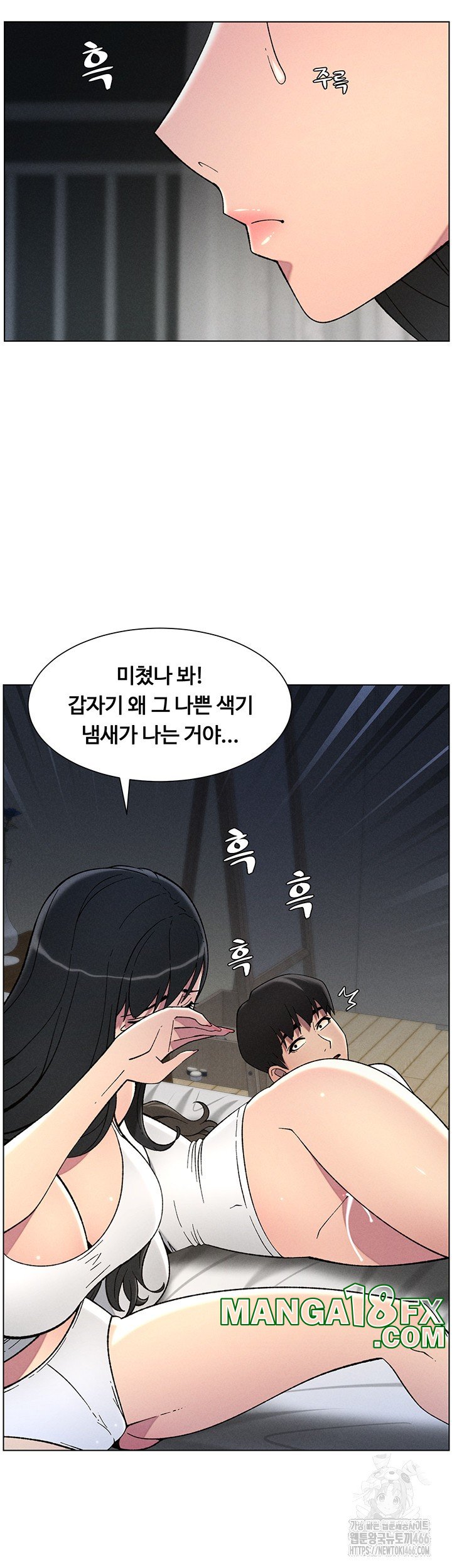 A Secret Lesson With My Younger Sister Raw - Chapter 44 [photo 35] - MangaPorn