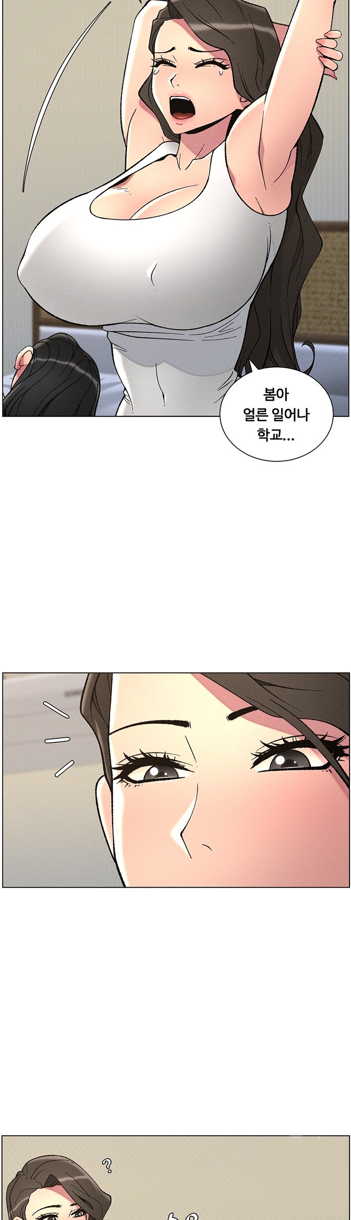 A Secret Lesson With My Younger Sister Raw - Chapter 44 [photo 42] - MangaPorn
