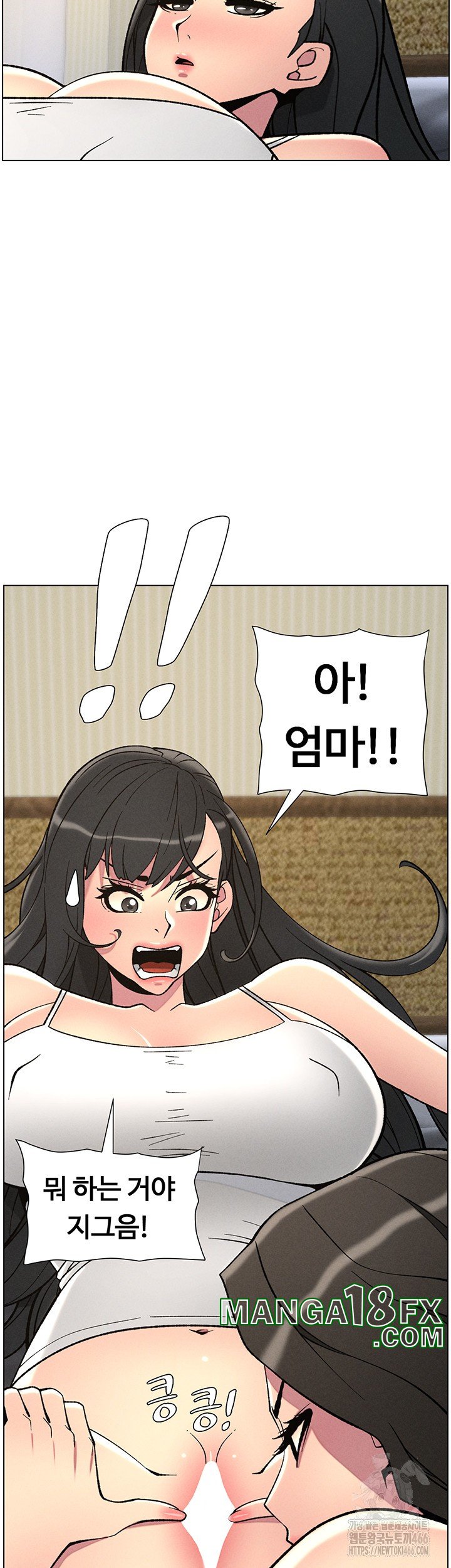 A Secret Lesson With My Younger Sister Raw - Chapter 44 [photo 46] - MangaPorn
