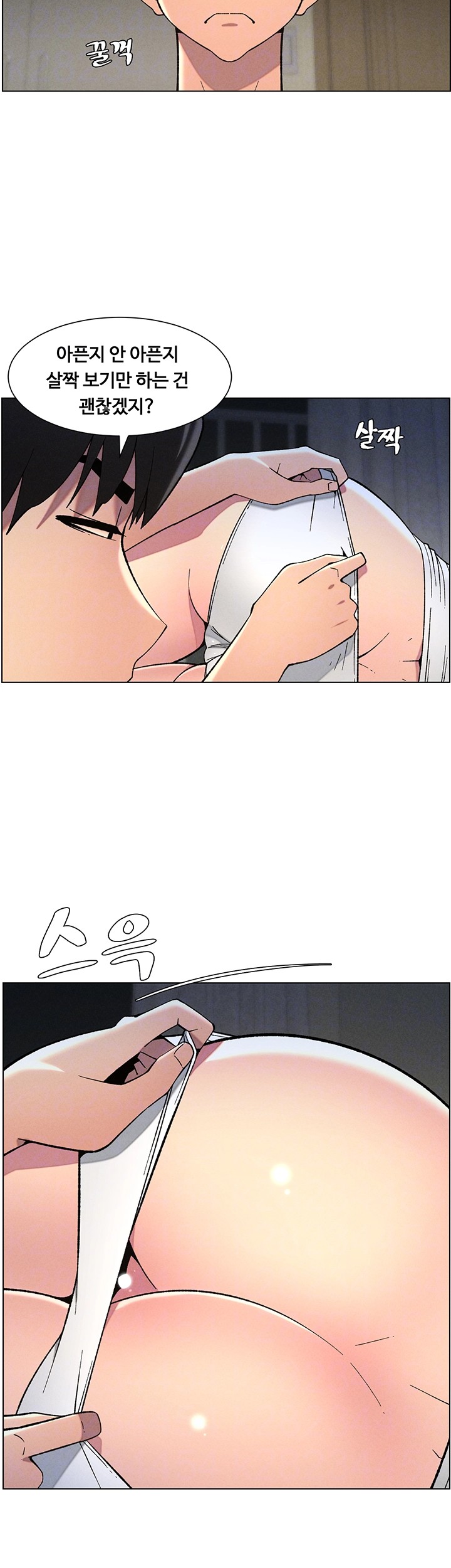 A Secret Lesson With My Younger Sister Raw - Chapter 44 [photo 9] - MangaPorn