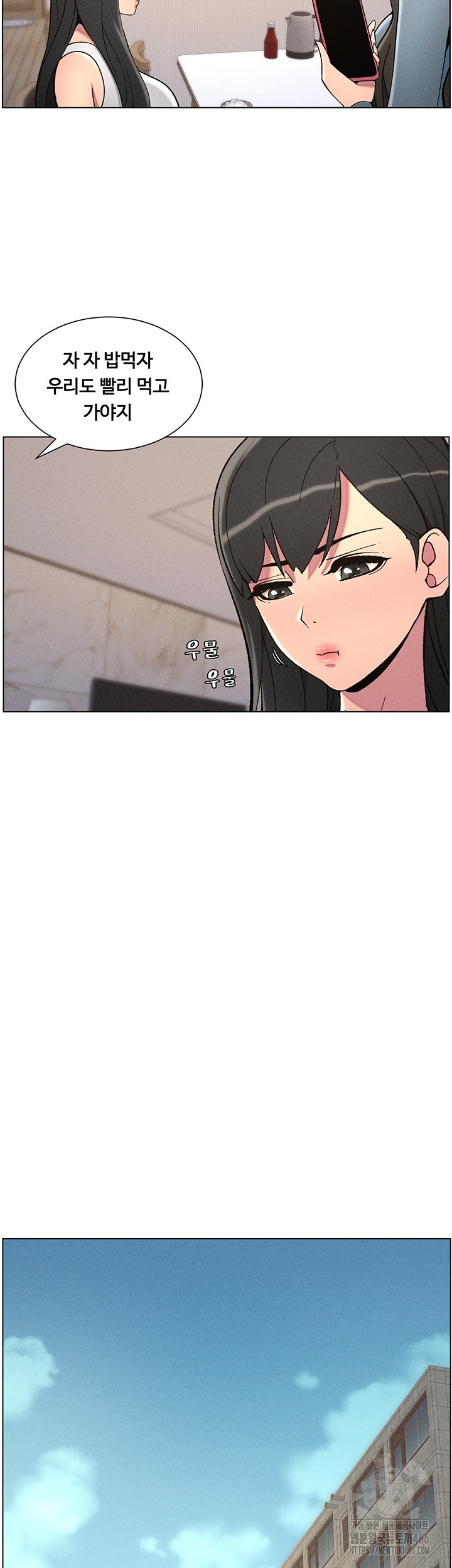A Secret Lesson With My Younger Sister Raw - Chapter 45 [photo 10] - MangaPorn