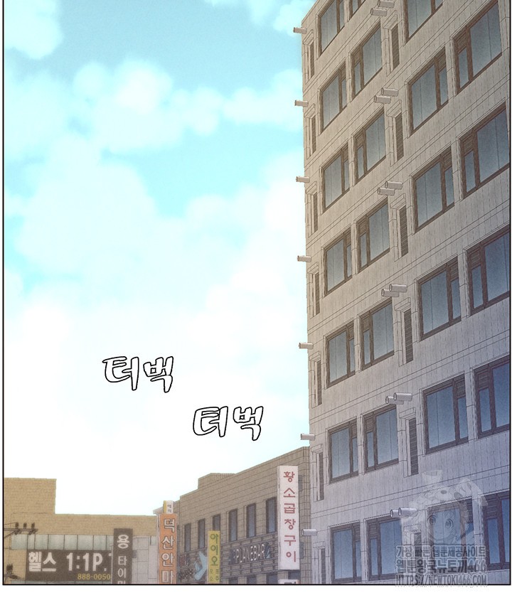 A Secret Lesson With My Younger Sister Raw - Chapter 45 [photo 11] - MangaPorn
