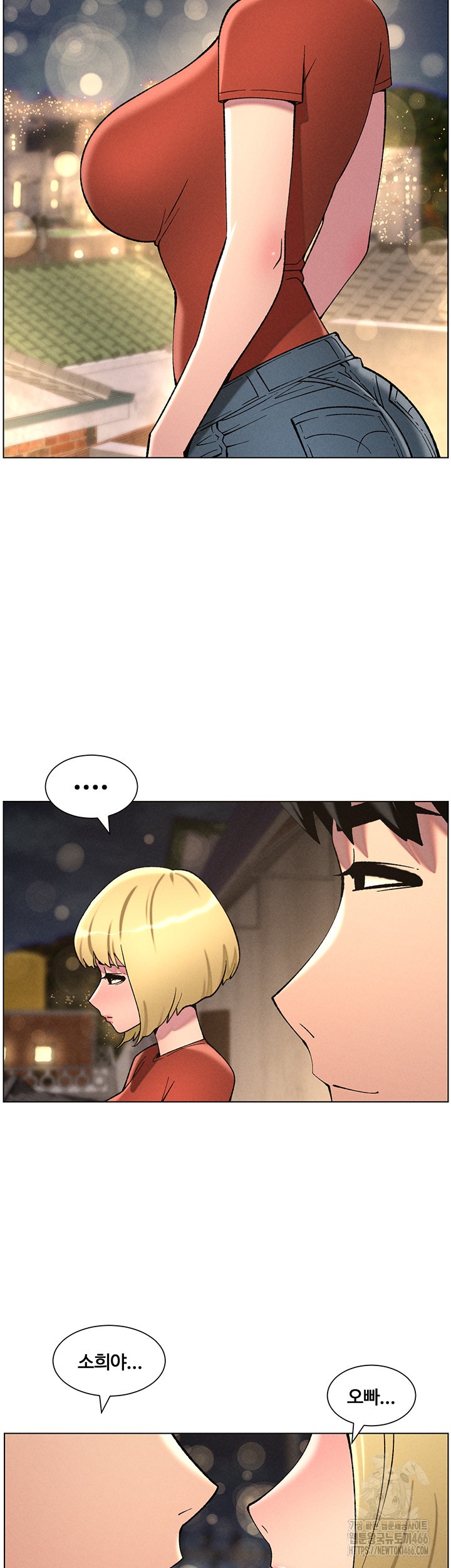 A Secret Lesson With My Younger Sister Raw - Chapter 45 [photo 37] - MangaPorn