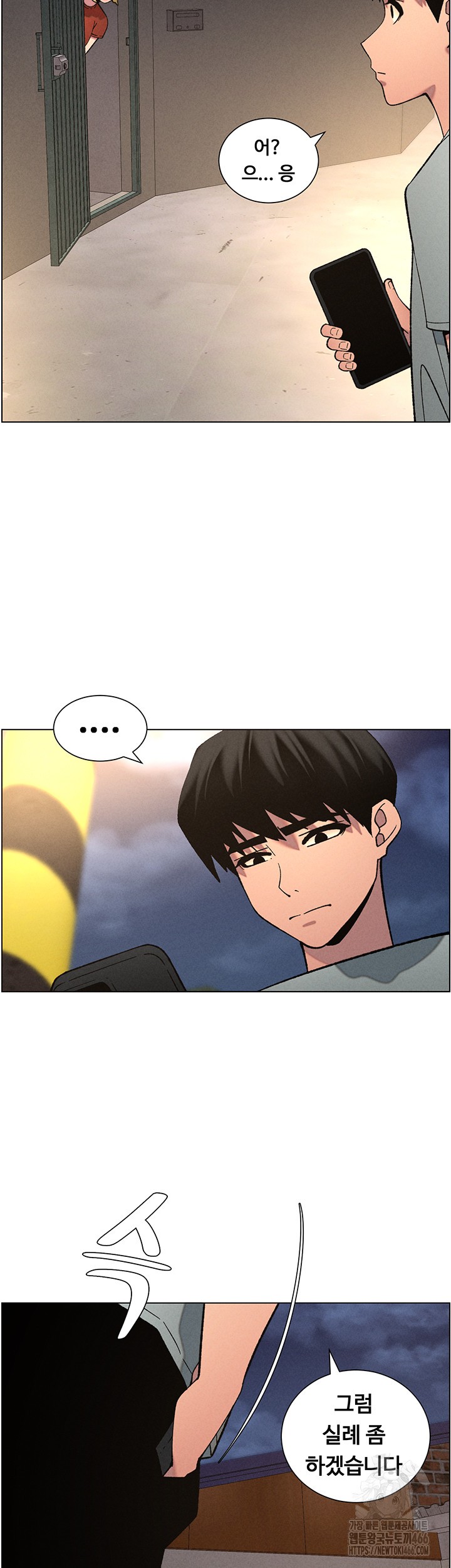 A Secret Lesson With My Younger Sister Raw - Chapter 45 [photo 42] - MangaPorn