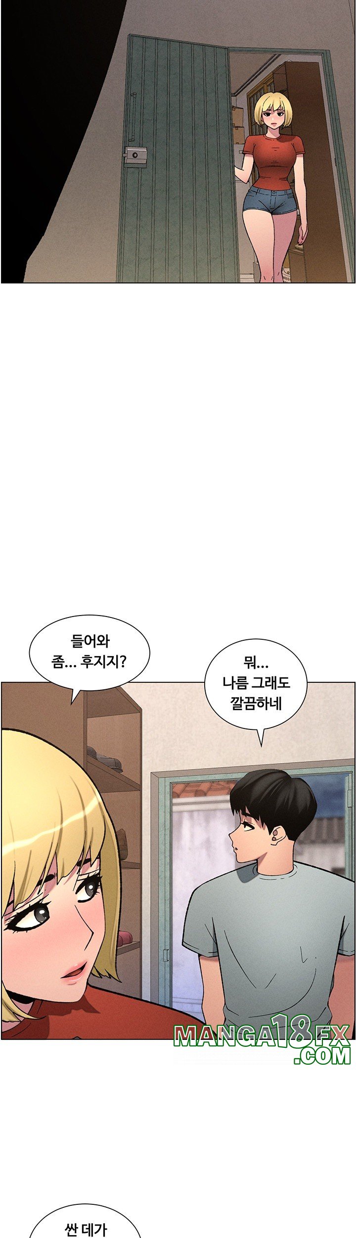 A Secret Lesson With My Younger Sister Raw - Chapter 45 [photo 43] - MangaPorn