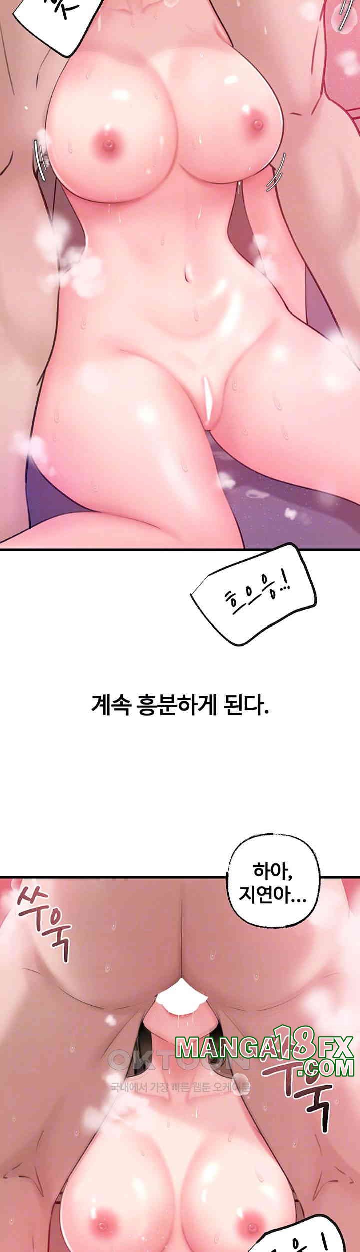 Not the Daughter, but the Mother Raw - Chapter 16 [photo 12] - MangaPorn
