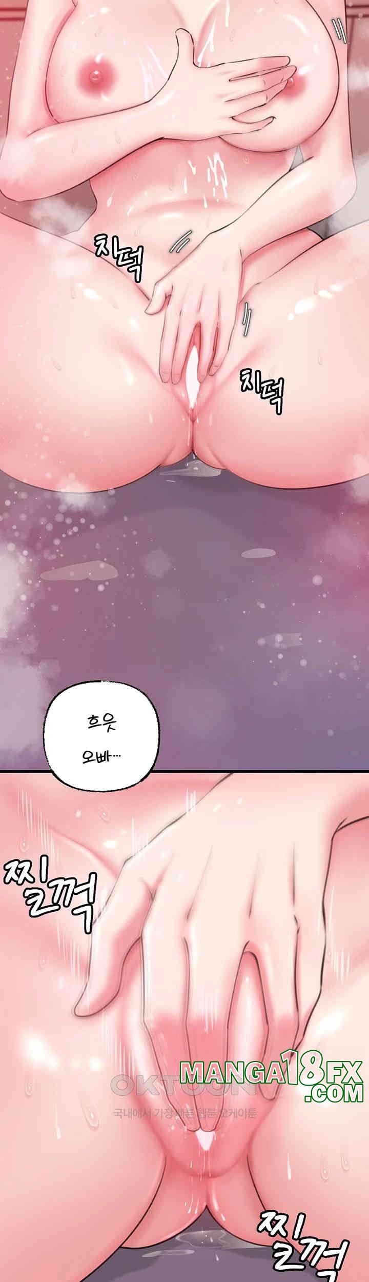 Not the Daughter, but the Mother Raw - Chapter 16 [photo 21] - MangaPorn