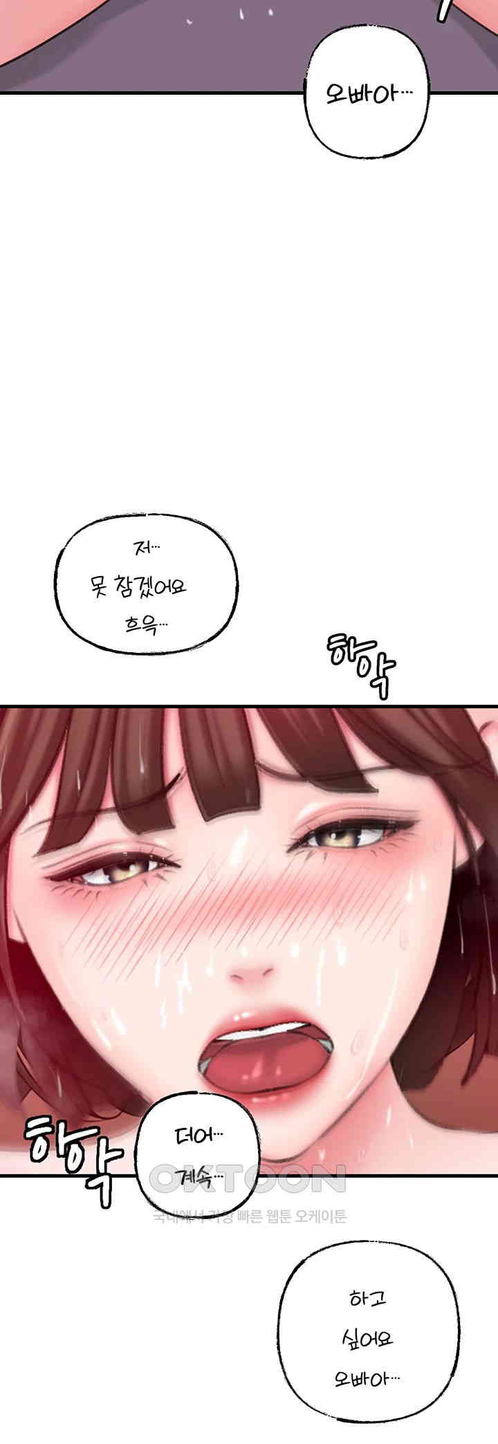 Not the Daughter, but the Mother Raw - Chapter 16 [photo 22] - MangaPorn