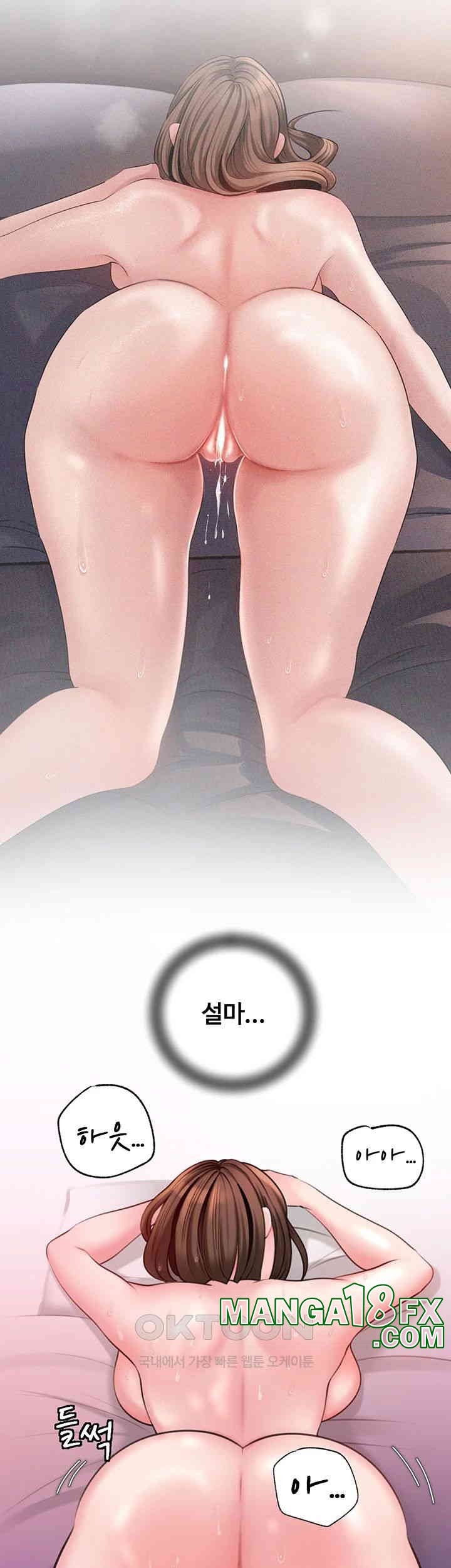 Not the Daughter, but the Mother Raw - Chapter 16 [photo 64] - MangaPorn