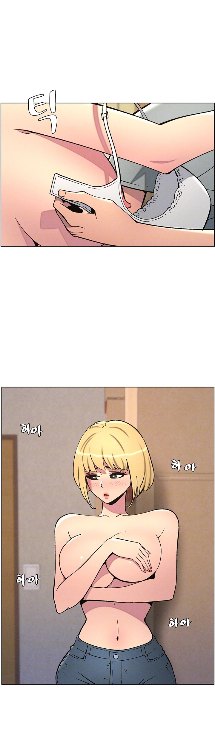A Secret Lesson With My Younger Sister Raw - Chapter 46 [photo 12] - MangaPorn