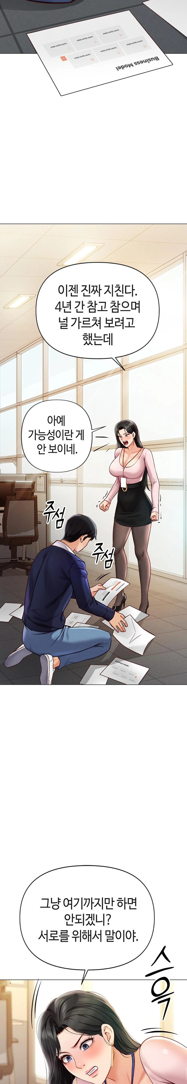 Common Sense Manipulation Program Raw - Chapter 2 [photo 26] - MangaPorn