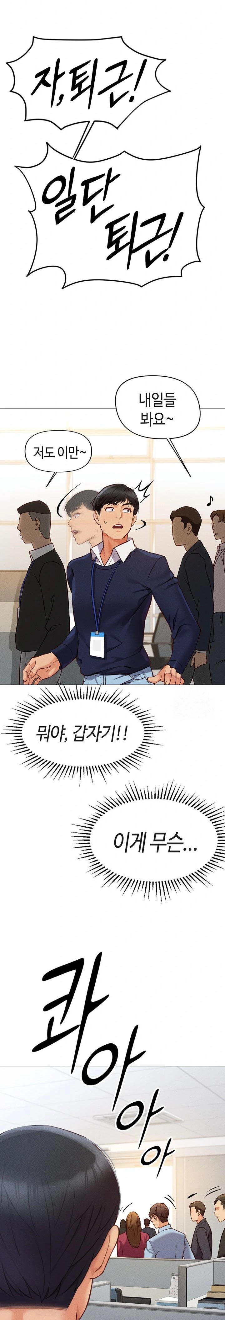 Common Sense Manipulation Program Raw - Chapter 2 [photo 35] - MangaPorn