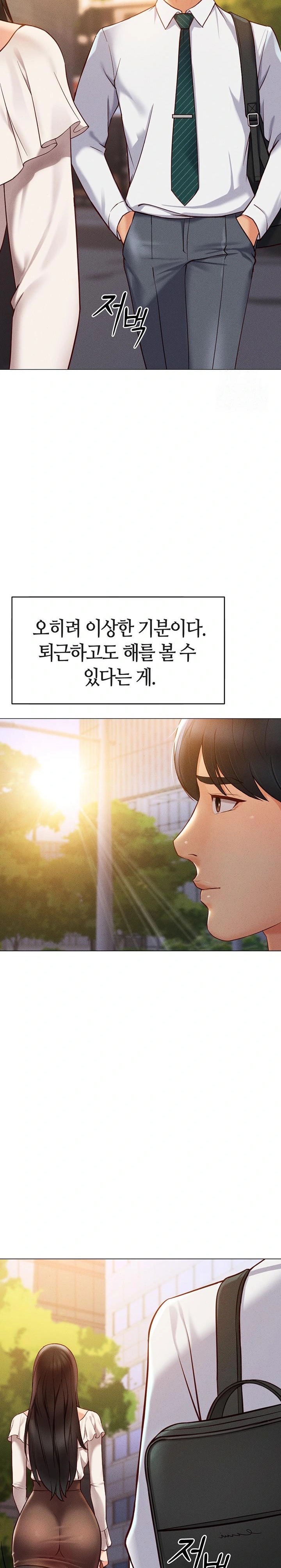 Common Sense Manipulation Program Raw - Chapter 3 [photo 13] - MangaPorn